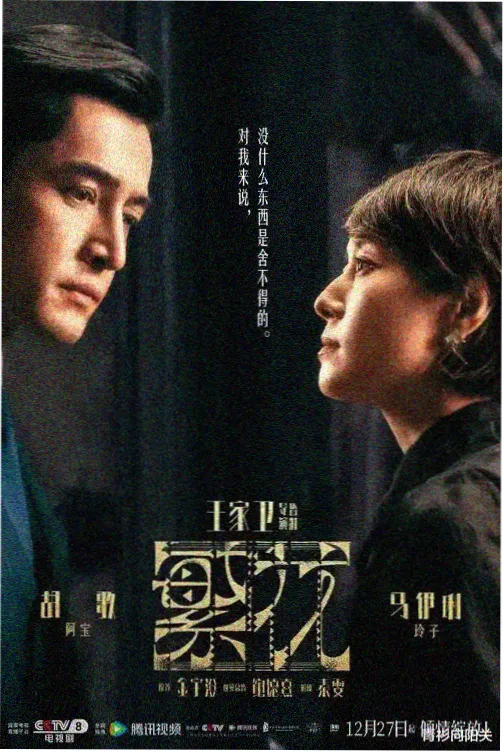 日剧在线