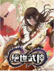 综艺推荐